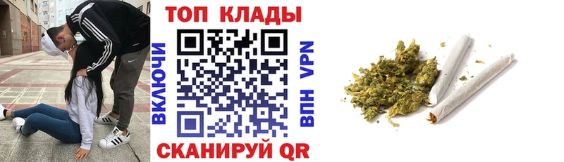 Где найти наркотики Валуйки ГАШИШ  А ПВП  кракен ТОР  Мефедрон  Бошки Шишки  Кокаин 