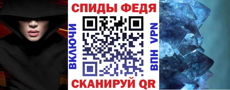 АМФ Premium  купить наркоту  Валуйки 