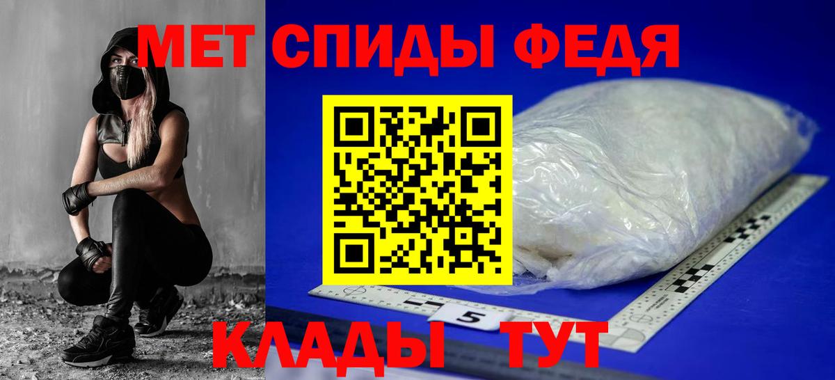 Амфетамин VHQ Валуйки