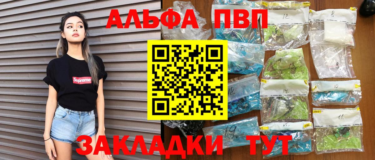 A PVP мука Валуйки