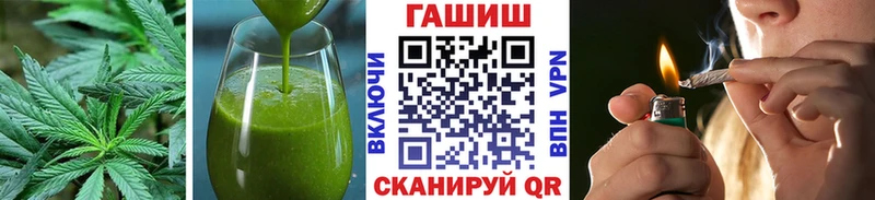 Еда ТГК марихуана  Валуйки 