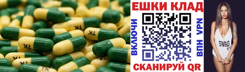 купить закладку  Валуйки  Экстази TESLA 