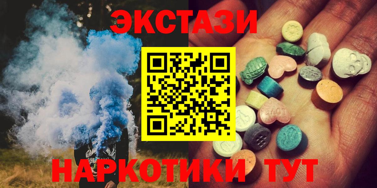 мориарти наркотические препараты  Ecstasy Punisher  Вход с VPN  Ecstasy  Экстази DUBAI  Валуйки  blacksprut ССЫЛКА 