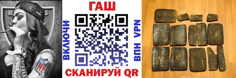 маркетплейс наркотические препараты  OMG ссылка  Валуйки  ГАШИШ индика сатива 