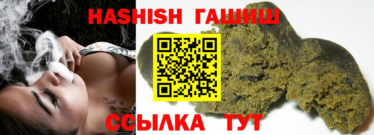 Мефедрон   Бошки Шишки  ГАШ  Codein  Cocaine  Валуйки  Вход с VPN  Меф МЯУ МЯУ 