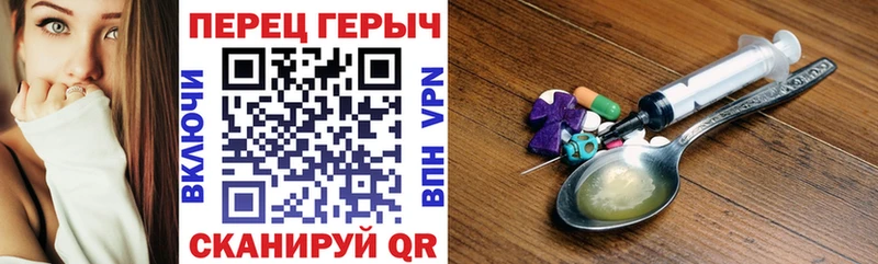 Героин афганец  купить   Валуйки 