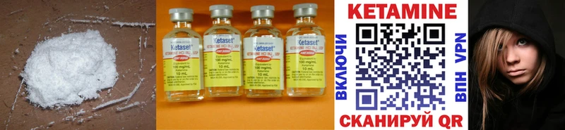 купить наркотики сайты  Валуйки  КЕТАМИН ketamine 