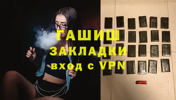 гашиш Козельск
