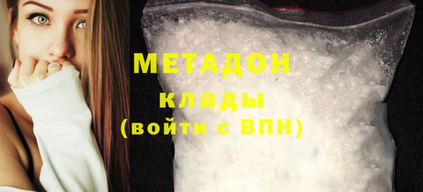 кокаин перу Козловка
