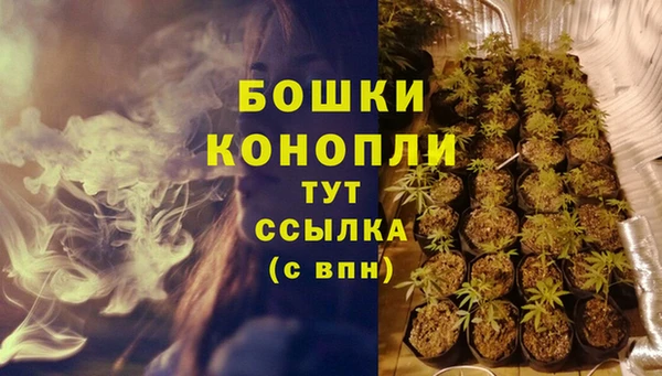 кокаин премиум Краснослободск