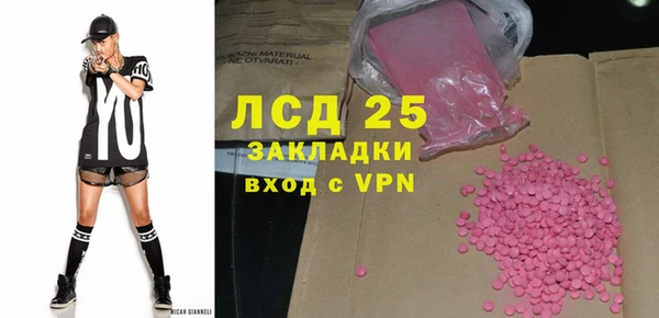 2c-b Краснотурьинск