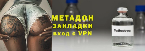 кокаин колумбия Красноперекопск