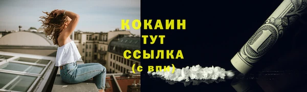 кокаин колумбия Красноперекопск