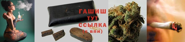 метамфетамин Киреевск