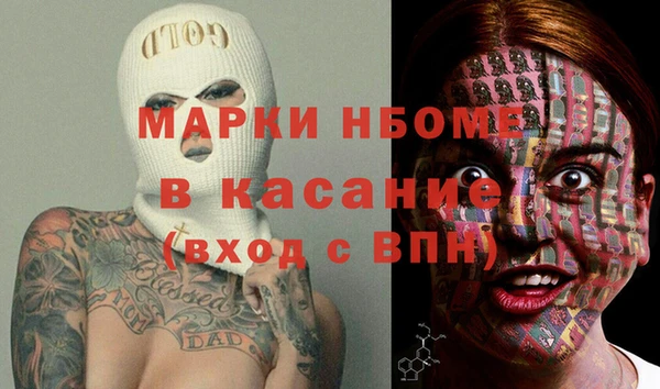 кокаин перу Козловка
