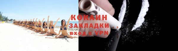кокаин премиум Краснослободск