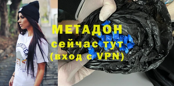 кокаин премиум Краснослободск