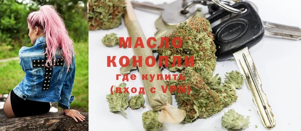 кокаин премиум Краснослободск