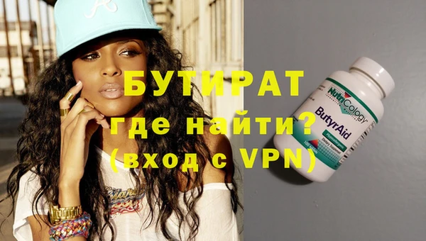 альфа пвп Кулебаки