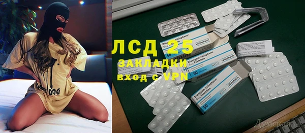 меф VHQ Кинешма