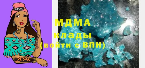 кокаин колумбия Красноперекопск