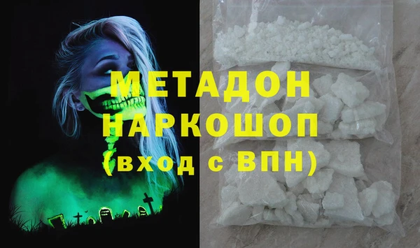 кокаин колумбия Красноперекопск