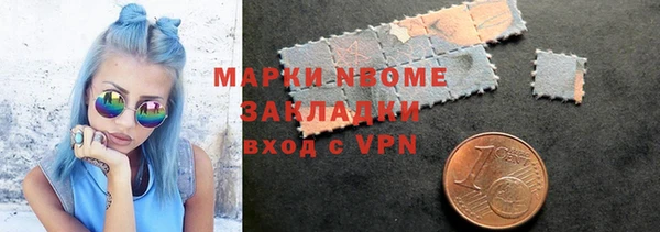 кокаин колумбия Красноперекопск