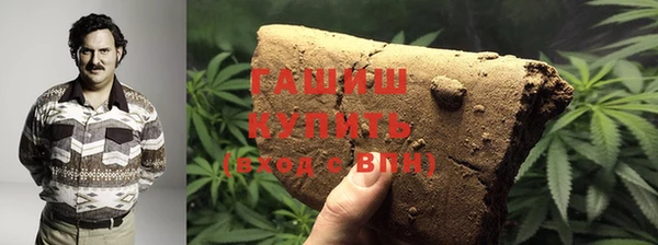 гашиш Козельск