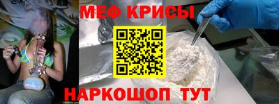 MESCALINE Славянск-на-Кубани