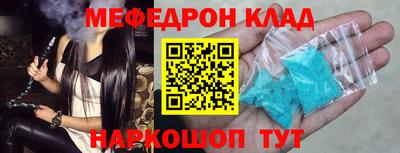 COCAINE Сланцы