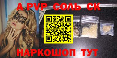 MESCALINE Славянск-на-Кубани