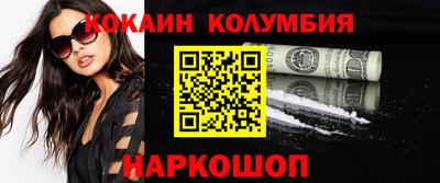 ГАЛЛЮЦИНОГЕННЫЕ ГРИБЫ Славгород