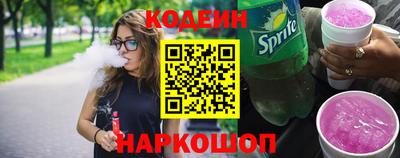 COCAINE Сланцы