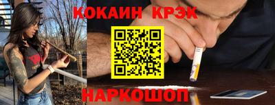 ГАЛЛЮЦИНОГЕННЫЕ ГРИБЫ Славгород