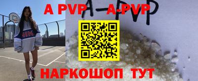 COCAINE Сланцы