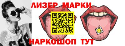 COCAINE Сланцы