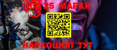 ГАЛЛЮЦИНОГЕННЫЕ ГРИБЫ Славгород