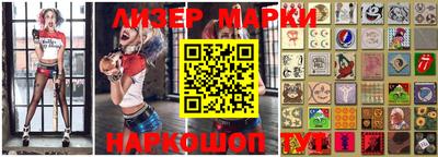 ГАЛЛЮЦИНОГЕННЫЕ ГРИБЫ Славгород
