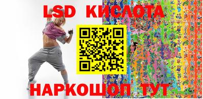 MESCALINE Славянск-на-Кубани