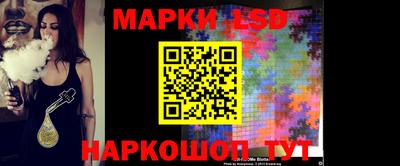 ГАЛЛЮЦИНОГЕННЫЕ ГРИБЫ Славгород