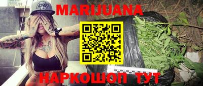 COCAINE Сланцы