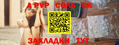 MESCALINE Славянск-на-Кубани