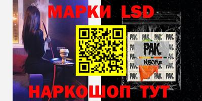 ГАЛЛЮЦИНОГЕННЫЕ ГРИБЫ Славгород