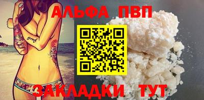 MESCALINE Славянск-на-Кубани
