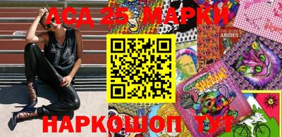 ГАЛЛЮЦИНОГЕННЫЕ ГРИБЫ Славгород