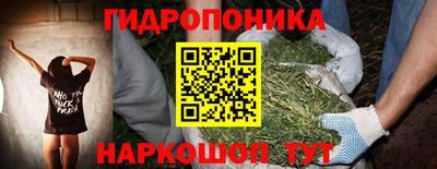 MESCALINE Славянск-на-Кубани
