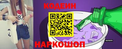 COCAINE Сланцы