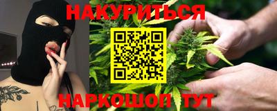MESCALINE Славянск-на-Кубани