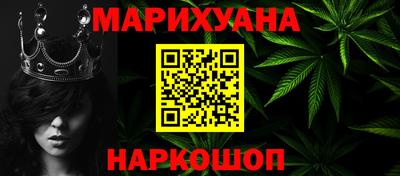 COCAINE Сланцы