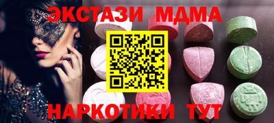 ГАЛЛЮЦИНОГЕННЫЕ ГРИБЫ Славгород